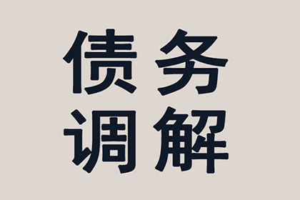 黄山索债公司